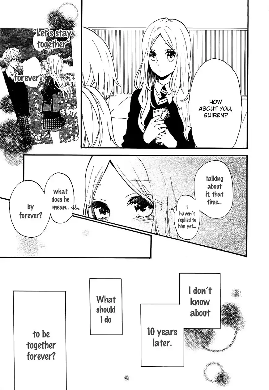 Hibi Chouchou Chapter 74 17